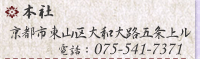 �ܼ� ���Ի��컳��������ϩ���롡���á�075-541-7371